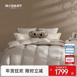 【商场同款】梦洁宝贝A类儿童95雁鸭绒被羽绒被保暖加厚被芯夏季