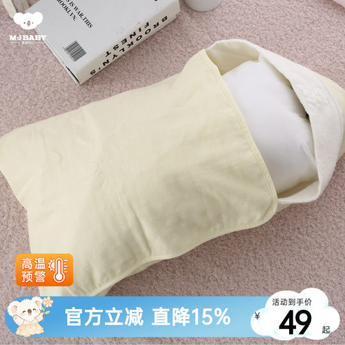 双层纱布儿童宝宝抱毯