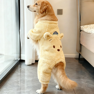 宠物秋冬奶黄毛绒立体小熊四脚衣大型犬金毛萨摩耶拉布拉多
