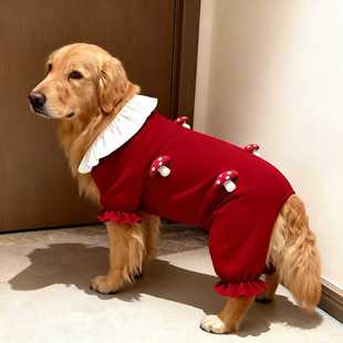 狗狗新款防冻酒红底白边小蘑菇装饰秋冬德绒四脚衣金毛萨摩大型犬