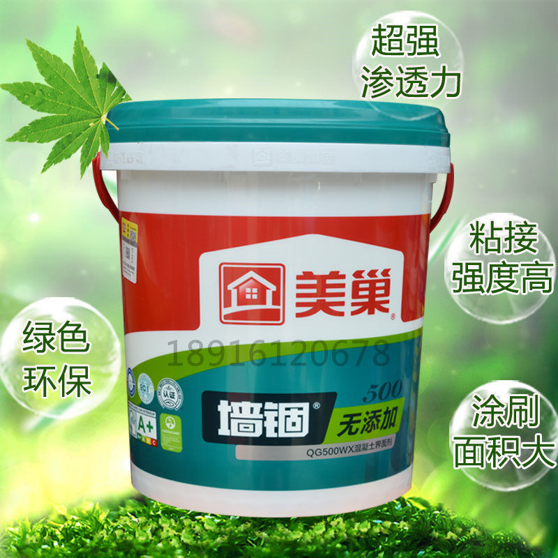 美巢墙锢 拉毛墙固18kg强固qg500固化剂封固胶混凝土墙面界面剂
