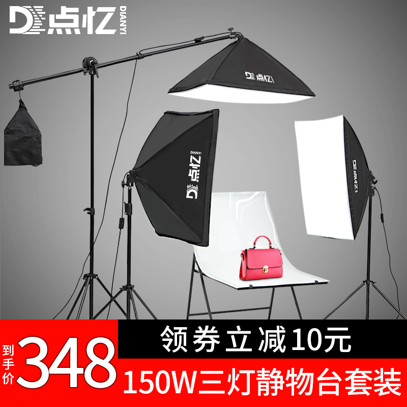 150瓦led小型摄影棚套装拍摄台静物拍照灯柔光拍摄摄影灯补光灯箱