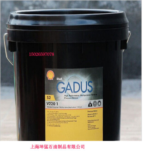 壳牌佳度S2V220锂皂基极压润滑脂