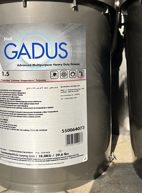 壳 牌佳度S5T460 1.5润滑脂 Shell Gadus S5 T4601.5高温润滑剂