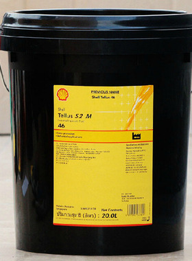 壳牌 Tellus得力士 S2M32 46 68抗磨液压油工业润滑油质量保证20L