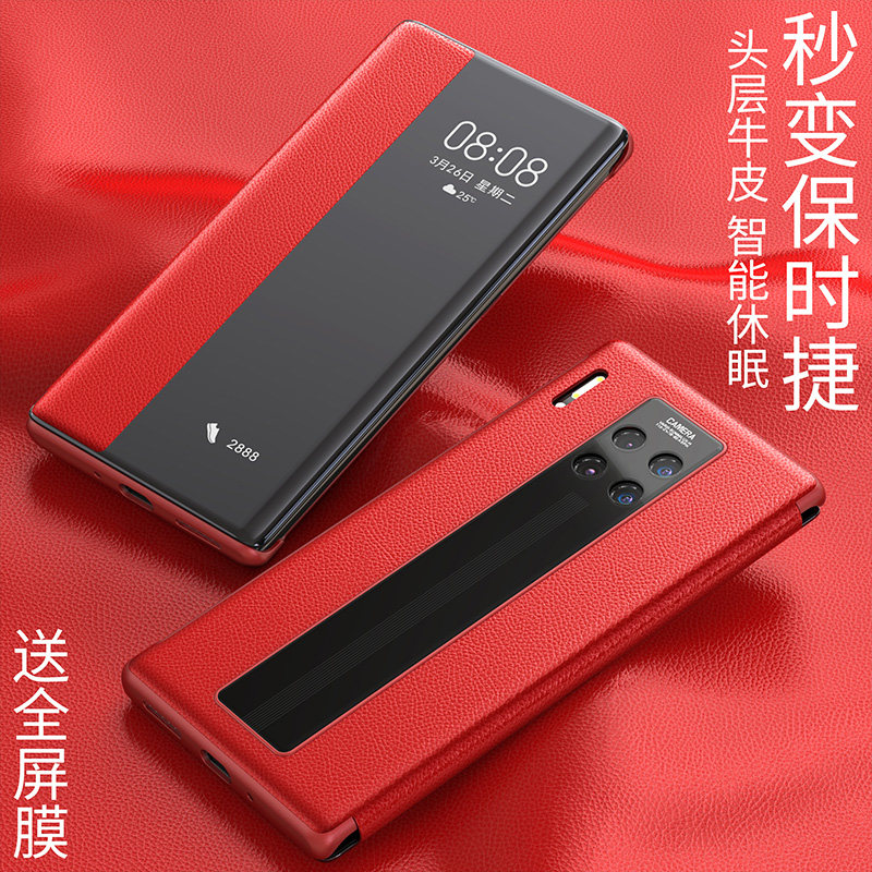 HUAWEI MATE30PRO 휴대폰 케이스 5G 플립탑  가죽 메이트가 30초 만에 포르쉐 한정판 스마트 M30 고급 보호 소가죽 케이스 MT 낙하 방지 가죽 케이스 POR 인터넷 연예인 남성 PR0으로 변신합니다