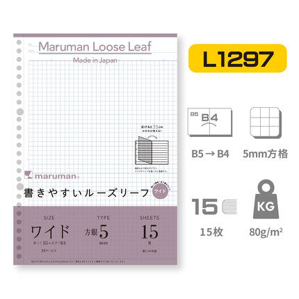 일본의 MARUMAN MANLEWEN 확장형 루스리프 루스리프 내부 코어 교체 코어 확장 가능