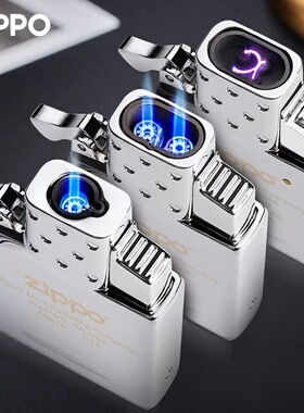 zippo正品打火机内胆电弧充气原装通用机芯配件USB充电丁烷气体zp