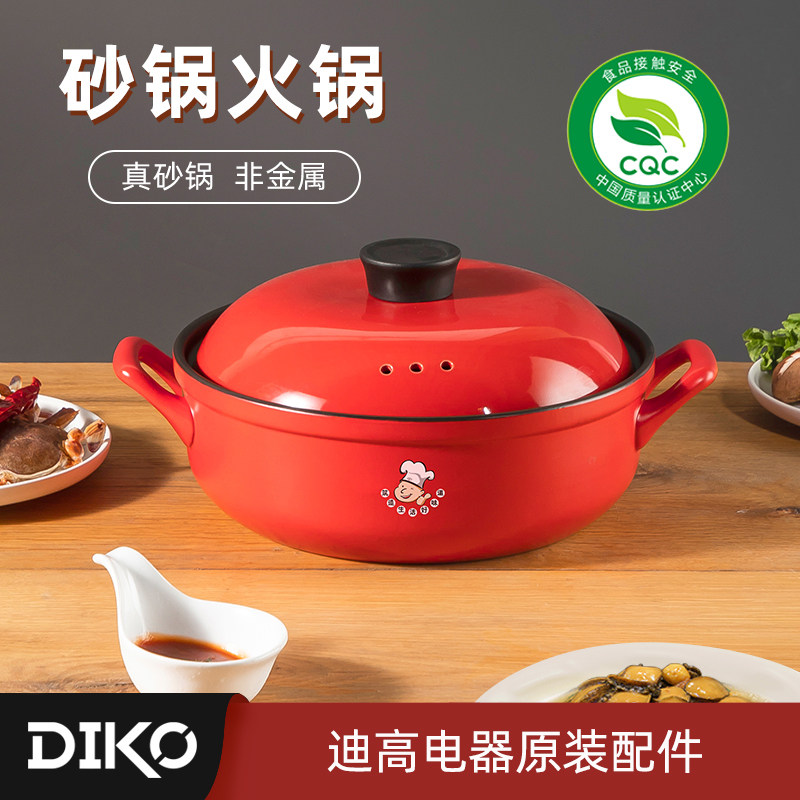 陶瓷火锅多功能砂锅锅家用浅口串串锅专用锅分离式可拆洗