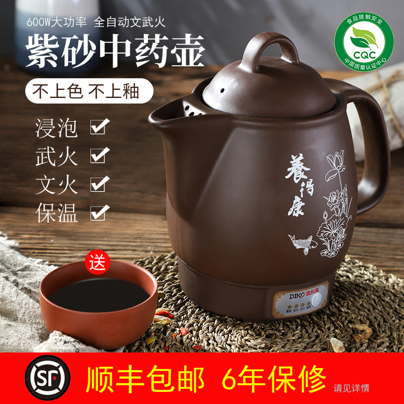 中医破执
