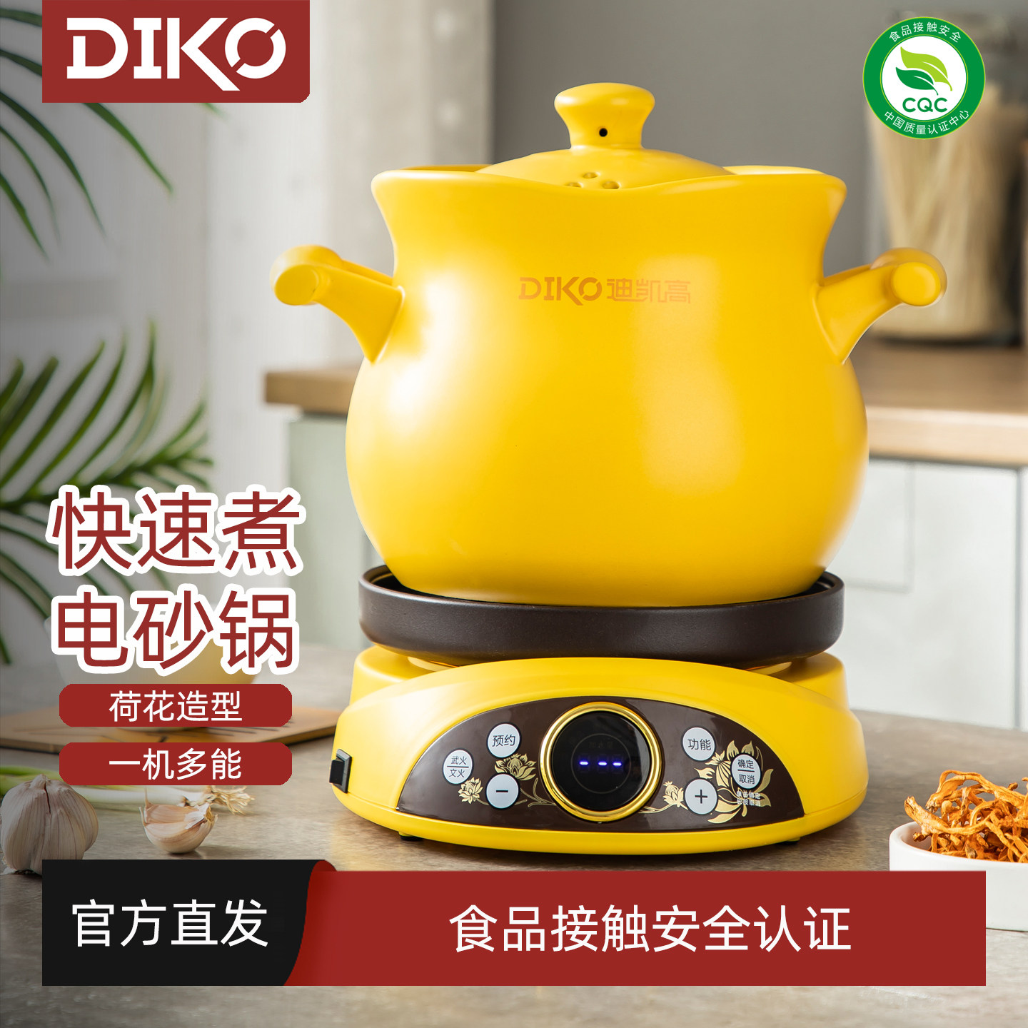 炖盅煮粥锅电砂锅炖锅专用不溢锅家用煲汤神器全自动炖汤电炖快速,厨房电器,电炖锅/煲汤锅/电炖盅,淘宝优惠券,粉丝福利购,淘宝优惠卷