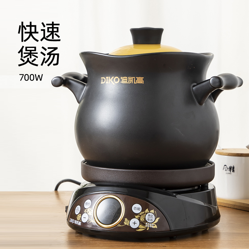 电砂锅煲汤锅全自动煮粥快速煮家用E电炖煲煮锅电用多功能定时预