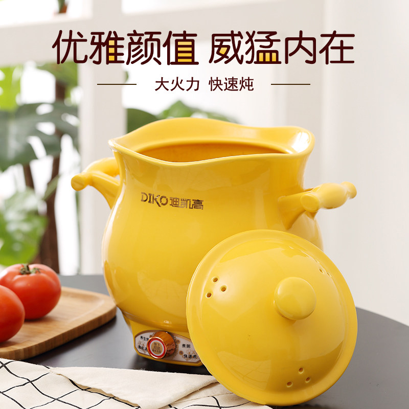 煮粥锅快速电炖锅家用煲汤锅全自动电陶瓷锅智能煲汤养生锅电汤锅