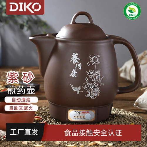 紫砂熬药电砂锅一键智能老人懂用