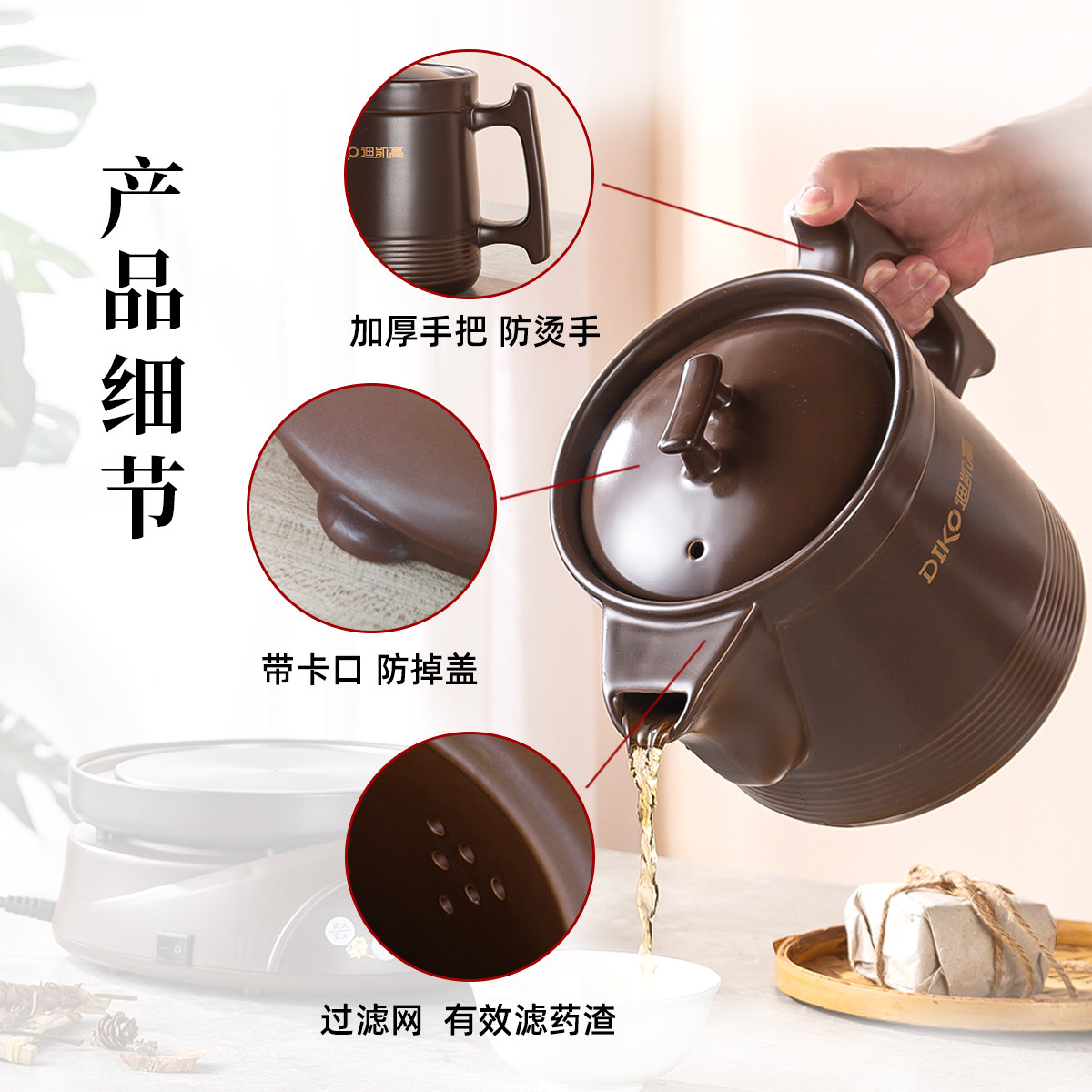 大功率中药煎药壶大容量分体陶瓷家用全自动熬药多功能煎中医砂锅