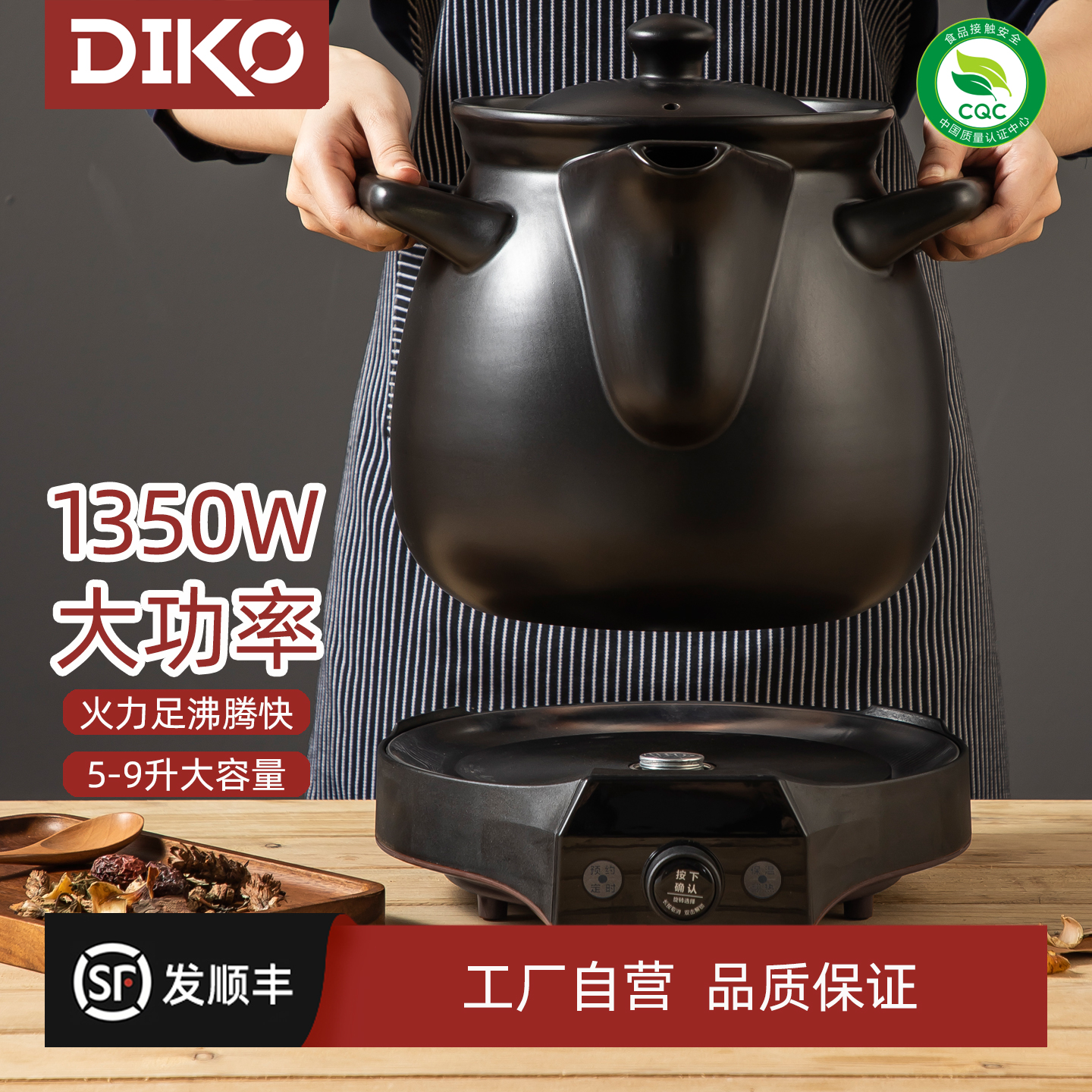 大功率煎药机大容量中药煲大号全自动中药分体药罐陶瓷砂锅中医壶