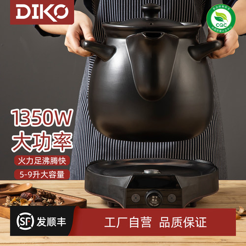 1350W大功率大容量中药电煎药壶