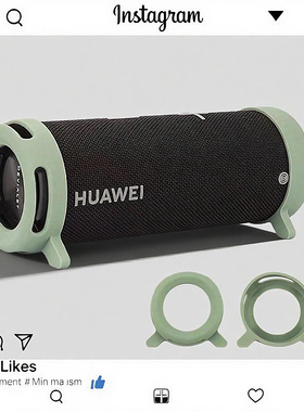 适用huawei华为Sound Joy蓝牙智能音箱保护套华为Sound Joy 2音响硅胶软壳简约个性防支架防摔便携防震防磕碰
