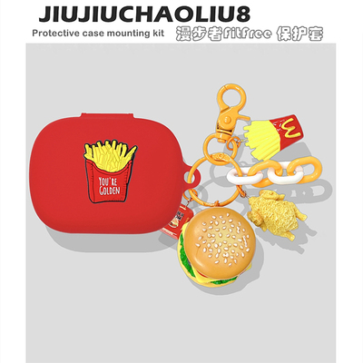 适用漫步者Fitfree保护套