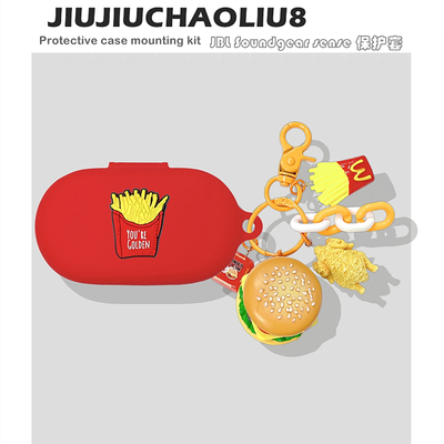 适用JBLSoundgearsense保护套