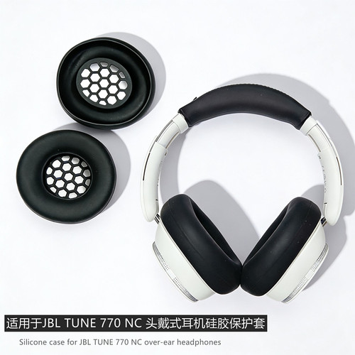 适用JBLTUNE770NC头梁套保护套