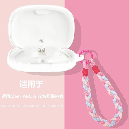 适用CleerARCAir2音弧保护套