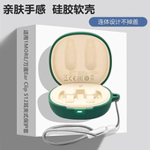 Clip S12保护壳适用1MORE万魔Clip S12耳夹式 万魔Ear 骨传导蓝牙耳机保护套万魔Clip S12耳机套简约纯色软壳