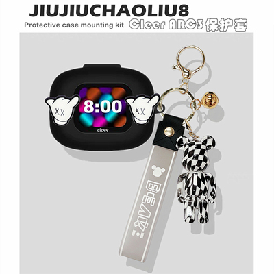 适用CleerARC3开放式耳机保护套