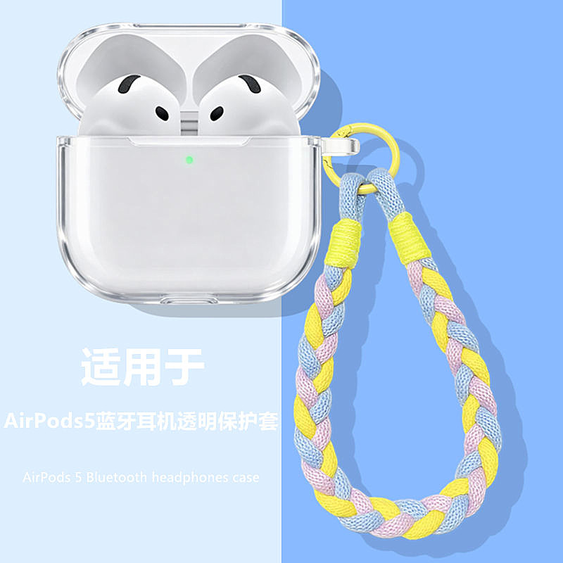 适用于AirPods5透明保护壳