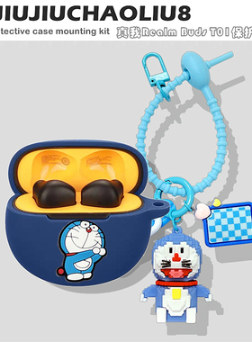 真我realm Buds t01保护套适用真我realm buds t01蓝牙耳机保护壳真我t01耳机壳真我buds t01卡通硅胶软壳