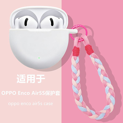 适用OPPOEncoAir5s耳机保护套
