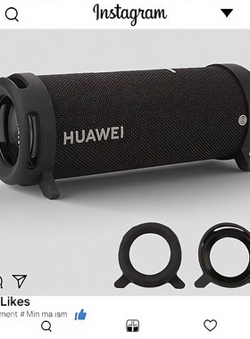 适用HUAWEI华为Sound Joy蓝牙智能音箱保护套Joy 2音响硅胶软壳简约个性防滚动支架防摔便携防震防磕碰两侧壳