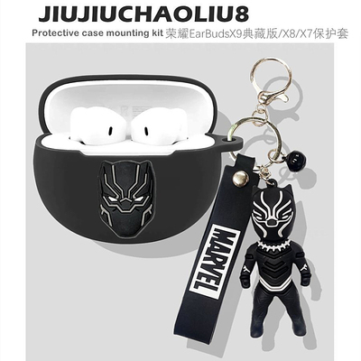 适用荣耀EarBudsX8耳机保护套