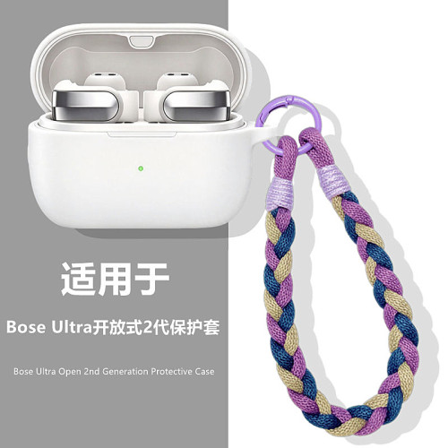 适用于BoseUltra开放式2保护壳