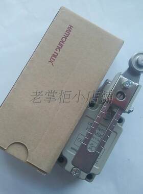 韩荣 NUX 行程开关 可调滚轮 手柄限位开关 定位微动开关 HY-M904