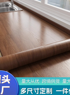 厨房灶台防油贴纸自粘橱柜台面垫防烫耐高温木纹翻新遮丑防水贴膜