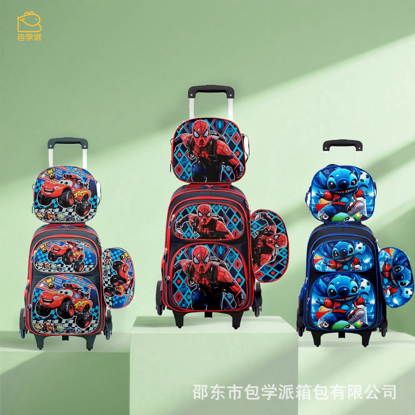新款跨境16inch三件套拉杆书包带万向轮3D硬壳PU皮卡通小学生书包