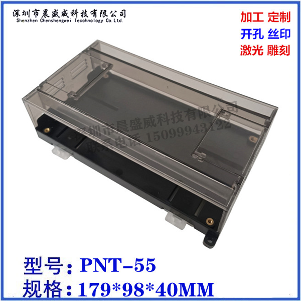 加工定制半透明塑料全新导轨模块