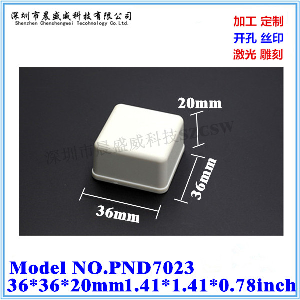 热销 各类塑胶电源小外壳 安防控制器 电子产品接线外壳36x36x20