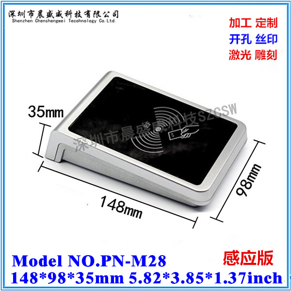 热销门禁感应器读头刷卡机外壳