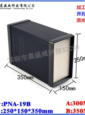 台式控制器机箱 DIY电子铁皮机箱 围框仪器外壳 B款250x150x350