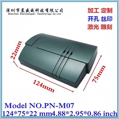 批发 优质塑胶门禁读头 读卡器外壳 安防考勤机设备盒子124x75x22