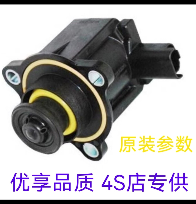 长城哈弗电磁阀泄压阀原装参数