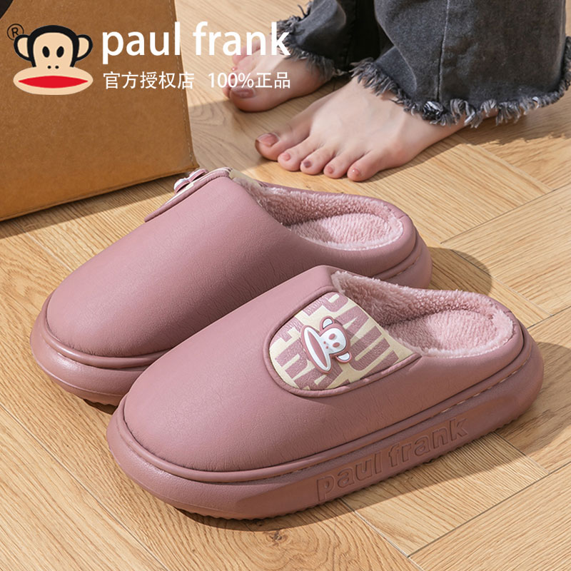 大嘴猴PU皮革防水棉拖鞋女士冬季居家室内防滑保暖情侣款男士冬天