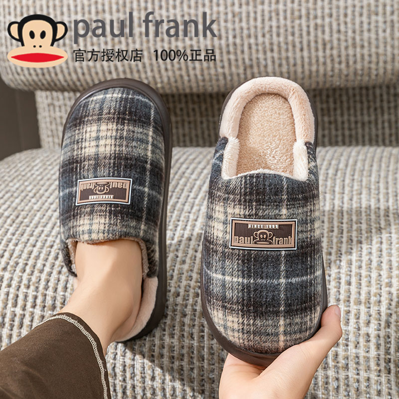 大嘴猴棉拖鞋男生冬季2025新款格子保暖居家室内大童男孩拖鞋家用