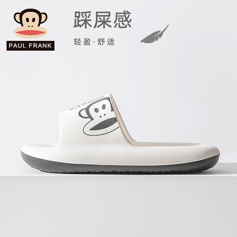 PaulFrank/大嘴猴拖鞋女软底