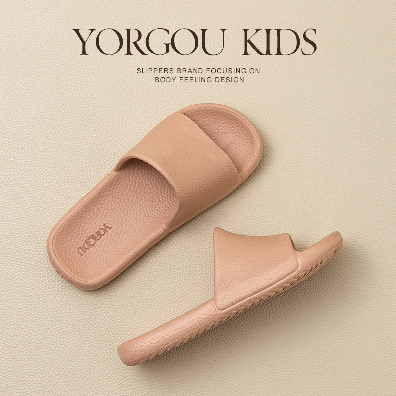 远港儿童拖鞋夏季男童女童室内洗澡防滑大童小孩居家用宝宝凉拖鞋
