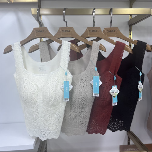 茜妮兰桑蚕丝润肤衣带胸垫背心