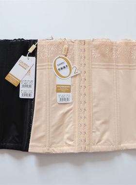 戴维诗6629负离子远红外收腹带束腰产后修身塑身衣产后搭扣式腰封