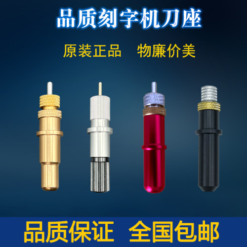 刻字机模切机刀座罗兰顺图